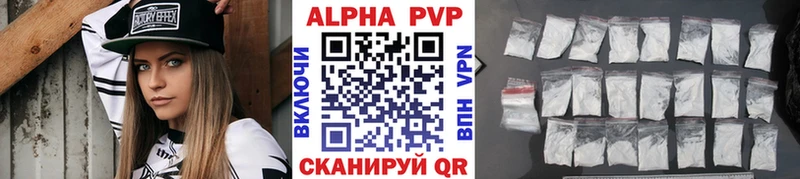 OMG ссылки  где продают   Куса  APVP мука 