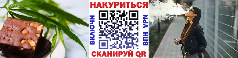 Canna-Cookies марихуана Куса