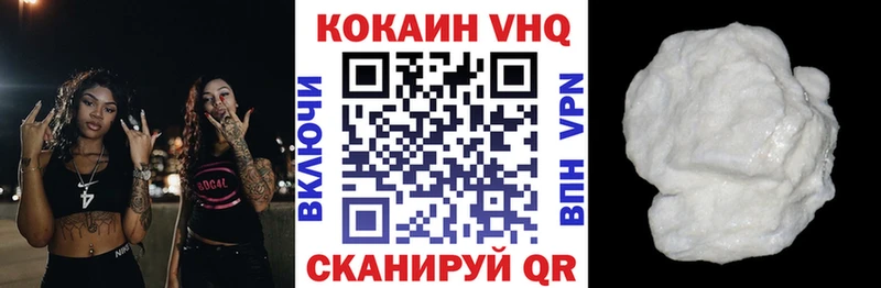 КОКАИН Перу  купить наркотик  Куса 