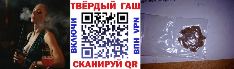 где купить   Куса  Гашиш индика сатива 