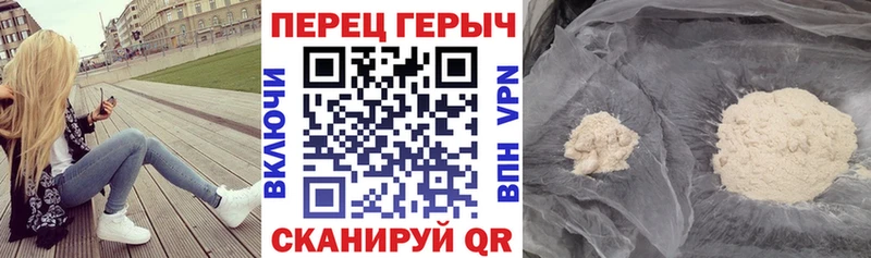 ГЕРОИН Heroin  Куса 