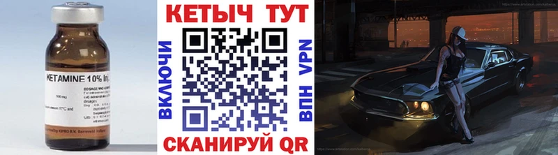 магазин    Куса  МЕГА сайт  КЕТАМИН ketamine 