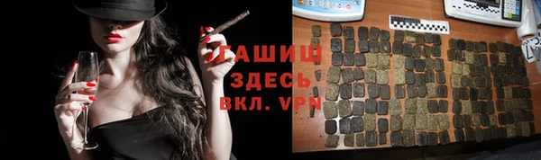 наркотики Каменск-Шахтинский