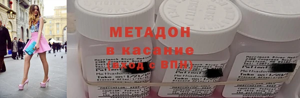 мяу мяу мука Дмитров