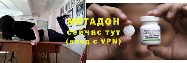 круглые Каменногорск