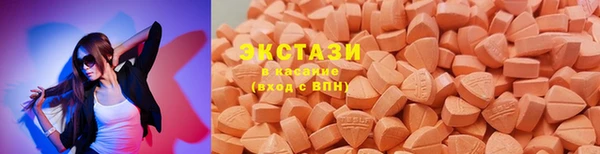 круглые Каменногорск