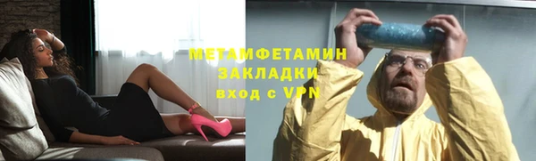 наркотики Каменск-Шахтинский