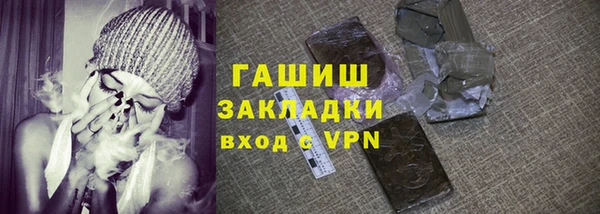 мяу мяу мука Дмитров