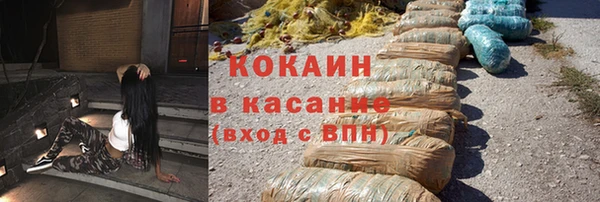 наркотики Каменск-Шахтинский