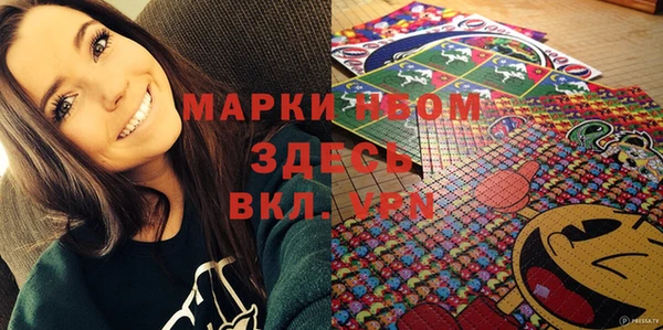 круглые Каменногорск