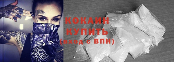 наркотики Каменск-Шахтинский