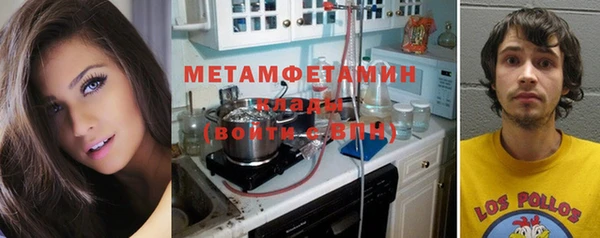 наркотики Каменск-Шахтинский