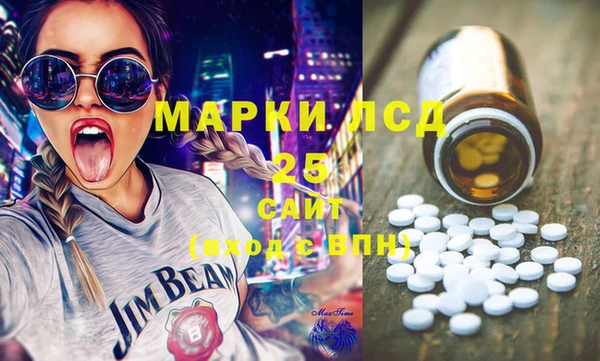 круглые Каменногорск