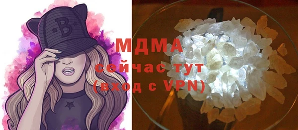 mix Каменка