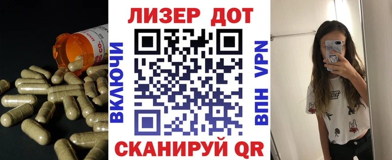 Лсд 25 экстази кислота  купить  сайты  Куса 