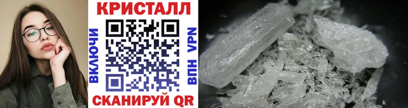 хочу   Куса  МЕТАМФЕТАМИН Methamphetamine 