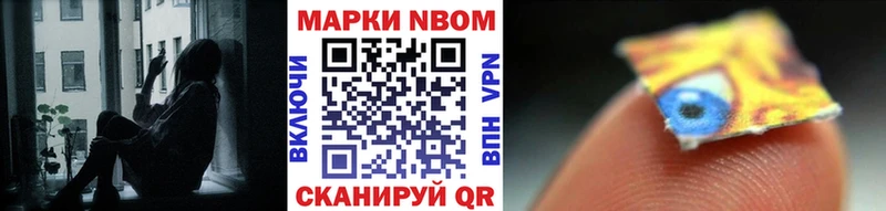 Наркотические марки 1500мкг  Куса 